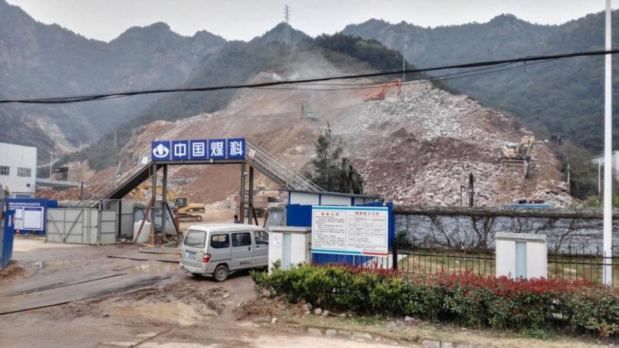 浙江省永嘉县垃圾焚烧发电厂改造提升项目场地平整项目